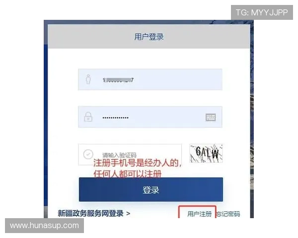 掌握pg娱乐注册平台注册技巧让你轻松完成账号创建流程