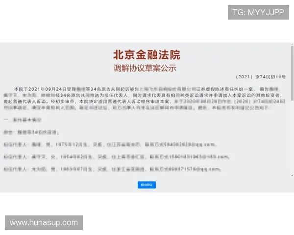 PG娱乐场充值后资金安全保障措施及用户权益保护指南
