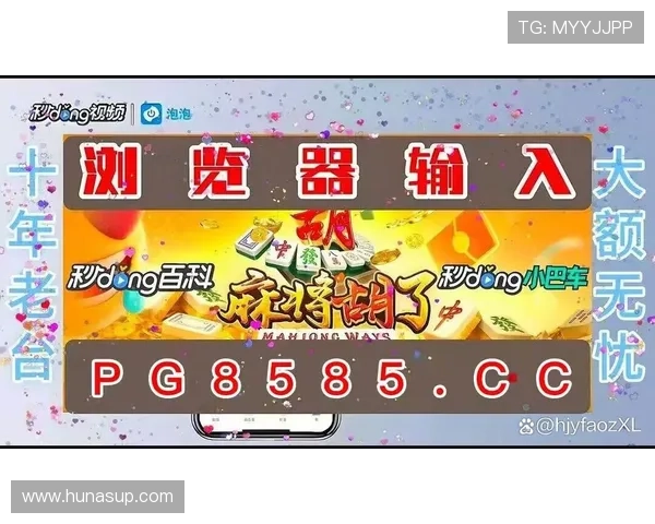 PG问鼎国际：PG如何通过国际化策略实现品牌全球化扩展