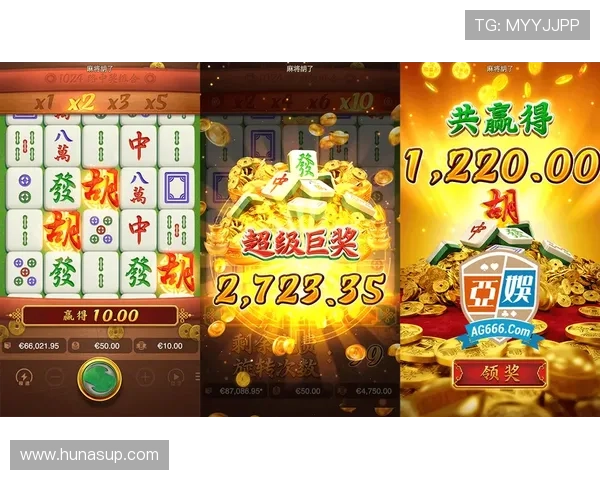 PG麻将胡了试玩入口免费试玩版上线，体验多样玩法享受极致麻将娱乐体验